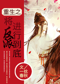 为什么老师会在这里