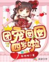 胡歌王晓晨今天官宣领证