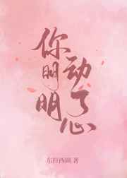 爱爱小说网