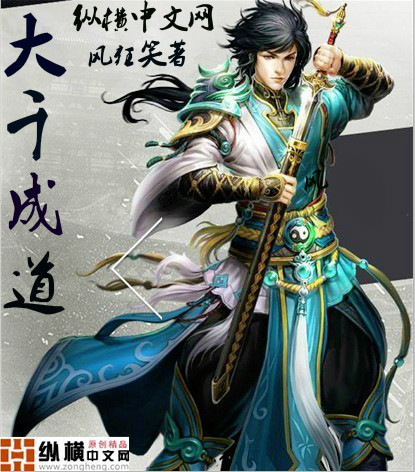 犯罪现场调查纽约篇