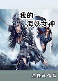 公车出租系列第五部分