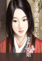 清冷的婚约小说免费阅读