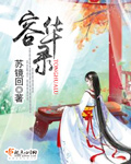 公么浴室里弄得我好舒服小说