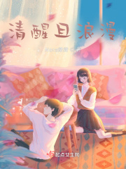 男人插曲女人下生视频