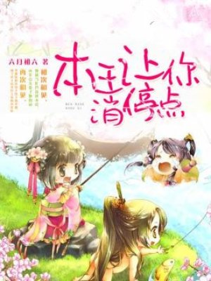 明星大侦探6