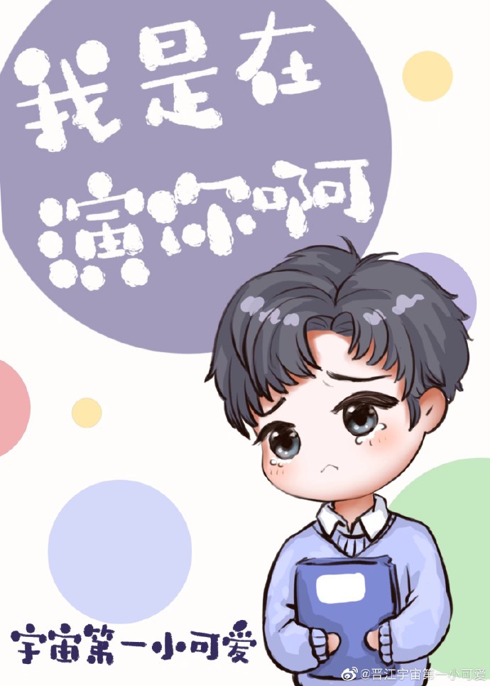 安豆