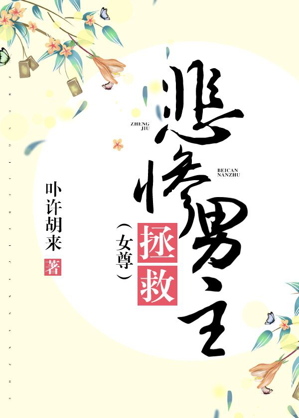 美景之屋2无删减完整版