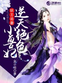 七夜宠姬