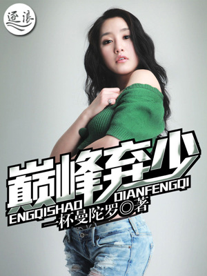 曙光纪元txt