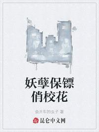 家装设计