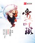 繁花的废与立
