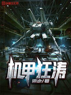 霸道总裁小说免费