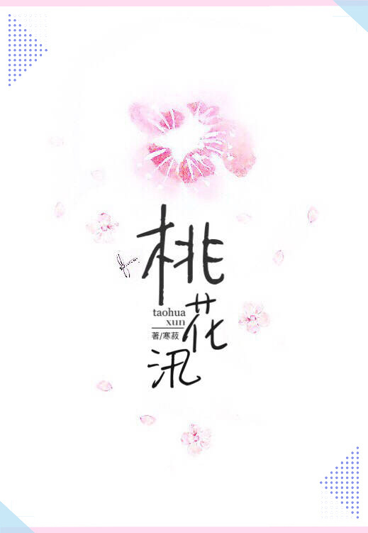 致命偏宠全文免费阅读