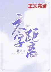 绯红女巫电影完整版