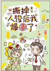 黑帮少爷爱上我第三季在线观看
