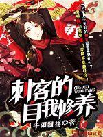 五通魔神之三只狐仙免费看