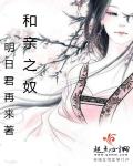 黄昏双镖客