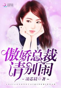 舌尖上的打飞机