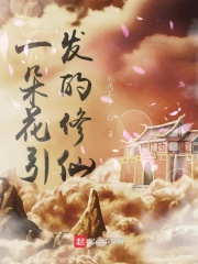 巫山云雨小说
