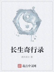 爱欲告白电影