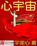 梁家辉饺子