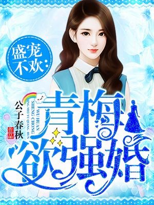 关于我转生成史莱姆漫画