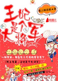 安阳说