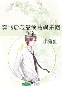在浴室对着镜子做