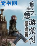 水中花国语版