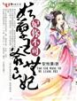 双子母性本能全线观看