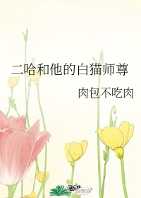 春梦欢迎您