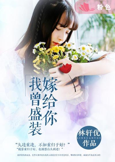 《深不可测》小说原文