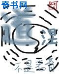 西图电影院