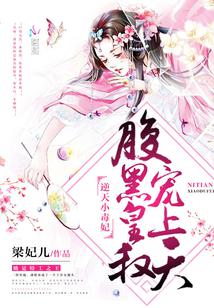 爸爸你不能谢在里面来
