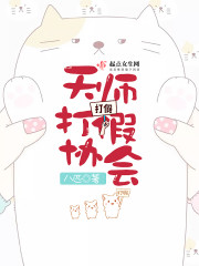 家有美媳小玲