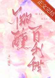 欲妇不满125电影网