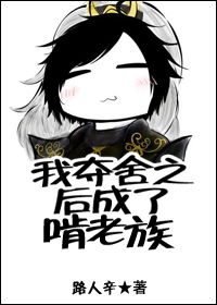 我的机器人女友免费观看
