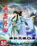魅族18参数
