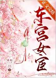 二次元御姐流水图片