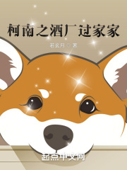 余果