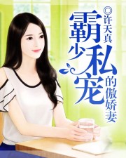 顾童安司振玄免费阅读