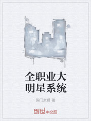 我的天劫漫画免费看漫画星球