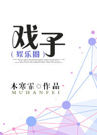 高贵女主羞辱女奴