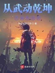 爱的激荡