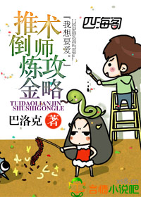 笑傲天下