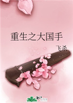 凌晨三点看的片