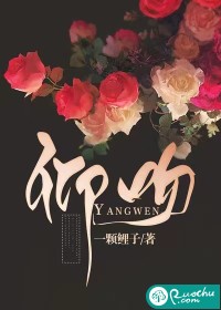 runaway无删减第8话免费