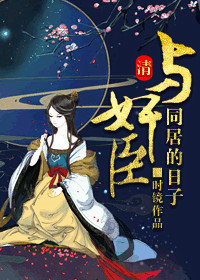 主奴现代忠犬受受罚