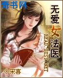 楚晚宁被墨燃塞辣椒mono