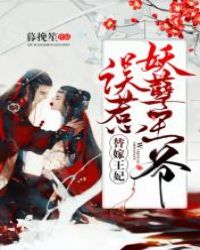 娘道剧情介绍